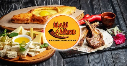 Скидки в кафе питера