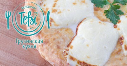 Скидки в кафе питера