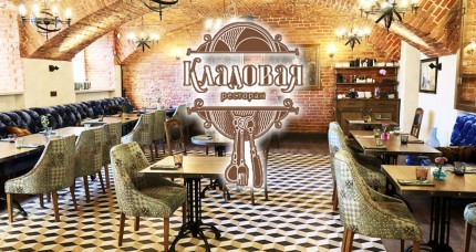 Скидки в кафе питера