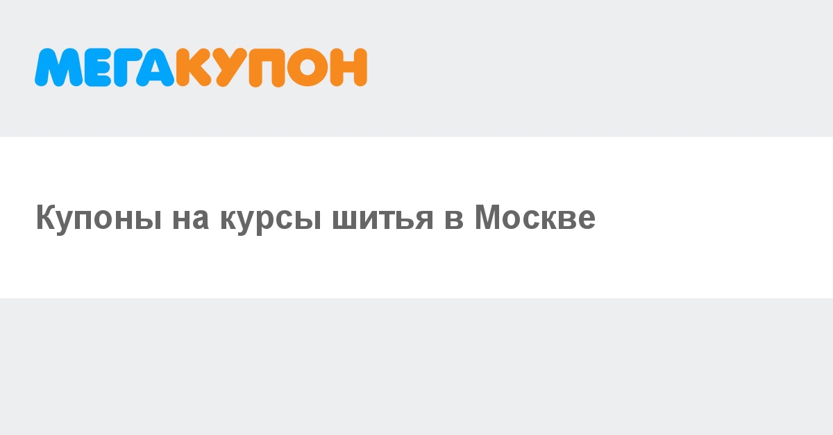 Вышивка крестом: скидки в Москве на Профи.